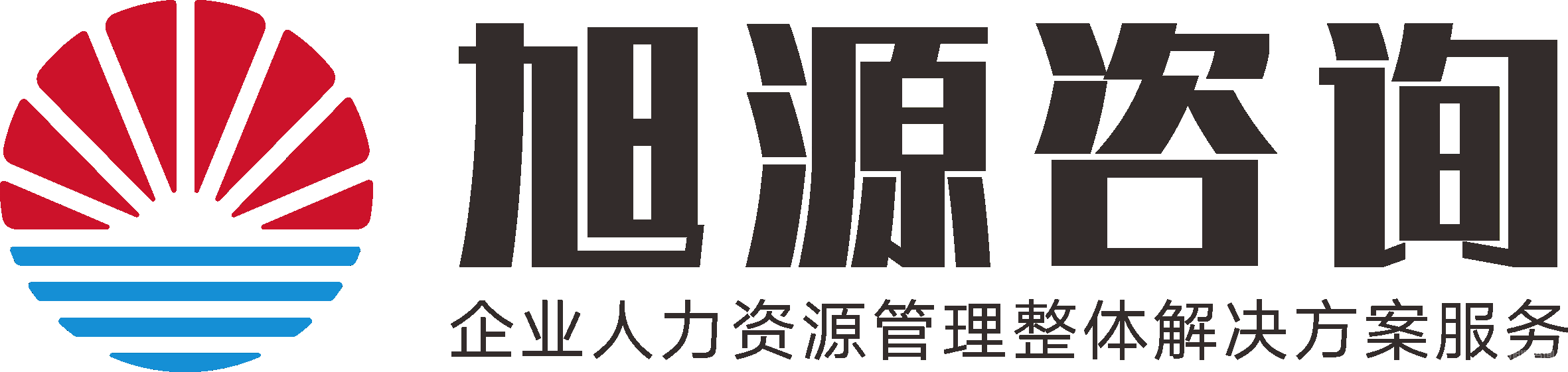 深圳市旭源管理咨询有限公司