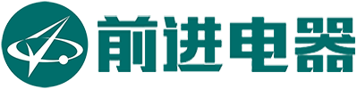 西安前进电器实业有限公司