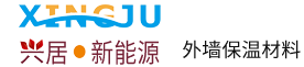 新余市兴居新能源有限责任公司