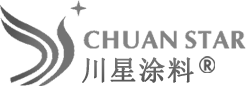 四川星源特种涂料有限公司