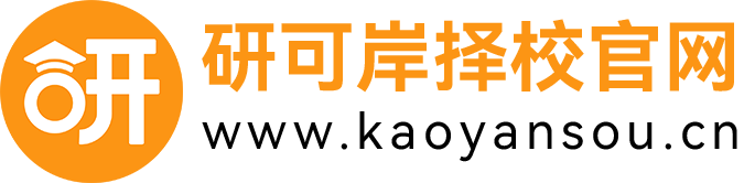 研可岸官网