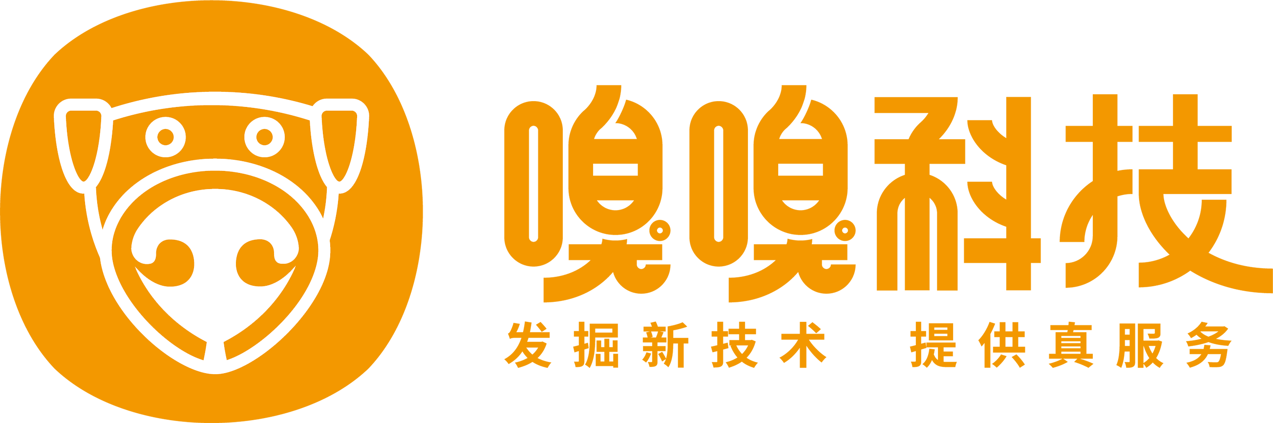 组织细胞消融仪，组织单细胞化，玻片扫描，嗅嗅科技，昆明纳瑞科技有限公司