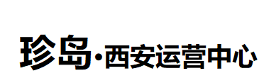 西安Saas智能营销云平台，网络营销，一站式服务