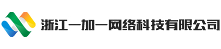 电商代运营,诚信通托管,温州1688阿里巴巴诚信通渠道商